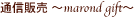 �ʐM�̔�